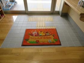 事業所の情報＿００３