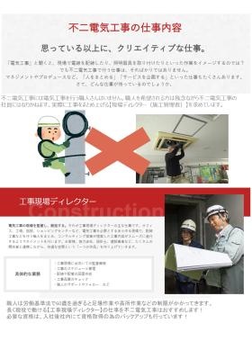 事業所の情報＿００１