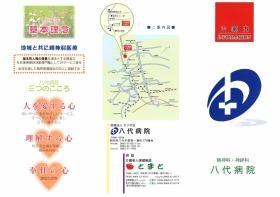 事業所の情報＿００１