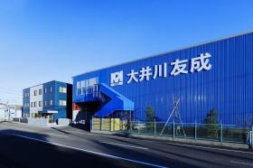 大井川友成 社屋写真
