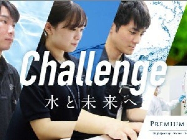 プリフォーム製造の製造オペレーター（未経験OK）