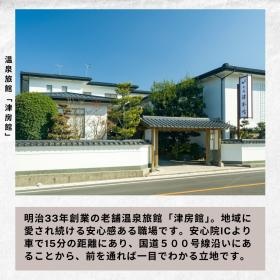 働く職場（Ｒ７．７／２３変更）