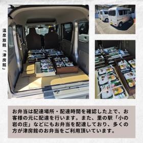 配達の仕事（Ｒ７．７／２３変更）