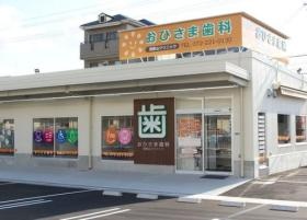 開院１年のまだまだ綺麗な新しい環境の医院です！