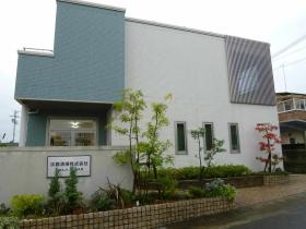 事業所の情報＿００１