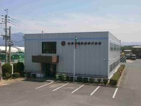 事業所の情報＿００３