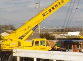 事業所の情報＿００１