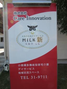 事業所の情報＿００３