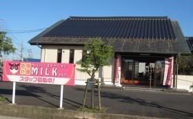 事業所の情報＿００１