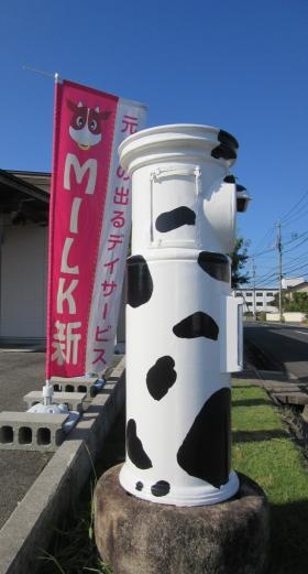 事業所の情報＿００２