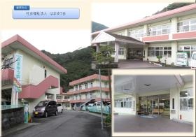 事業所の情報＿００２