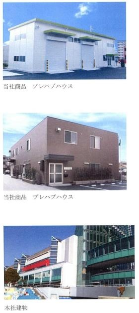 事業所の情報＿００５