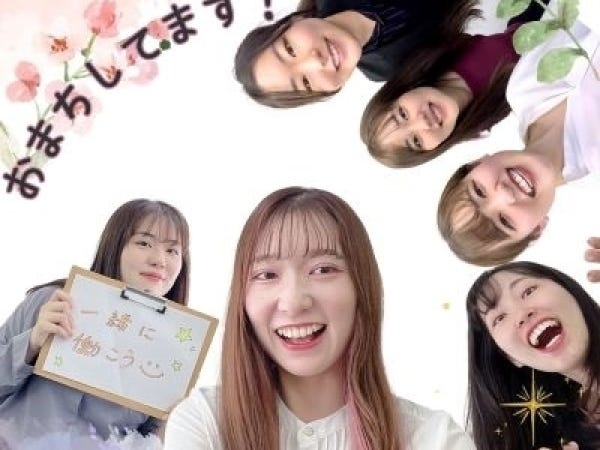 カスタマーサポート（転勤なし）