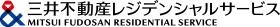 三井不動産レジデンシャルサービス株式会社