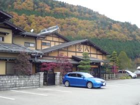 事業所の情報＿００２