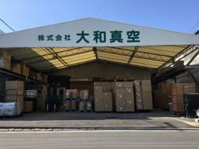 事業所の情報＿００１