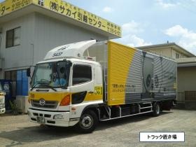 事業所の情報＿００８