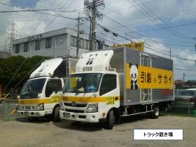 事業所の情報＿００７