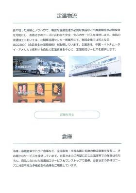 事業所の情報＿００３