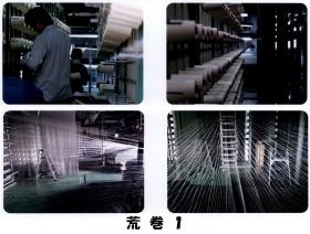 事業所の情報＿００１