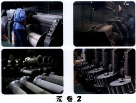 事業所の情報＿００２