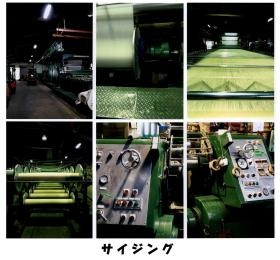 事業所の情報＿００３