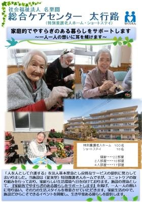 パンフレット１