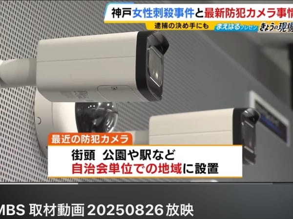 当社の防犯カメラが、その優れた性能と最新技術でニュースに取り上げられたことは、この会社が業界をリードする存在であることを示しています。
