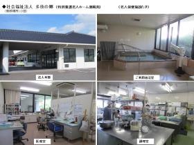 事業所の情報＿００６