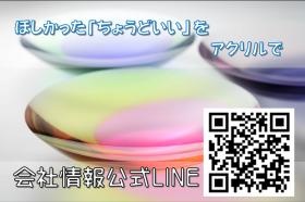 何でもお尋ねください！