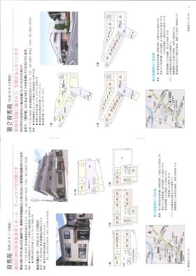 事業所の情報＿０３