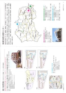 事業所の情報＿０４