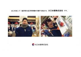 事業所の情報＿００４