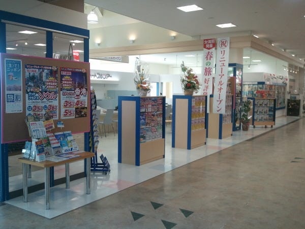 旅行カウンタースタッフ（新卒採用・学科不問）