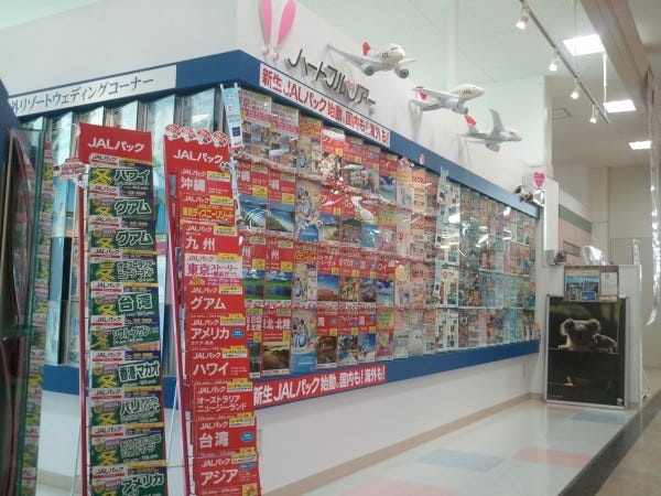 旅行カウンタースタッフ（新卒採用・学科不問）