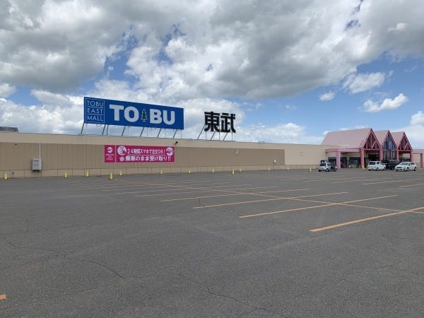 旅行カウンタースタッフ（新卒採用・学科不問）