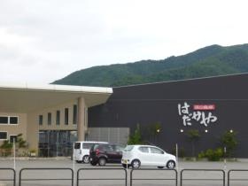 事業所の情報＿００６