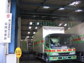 事業所のトラック