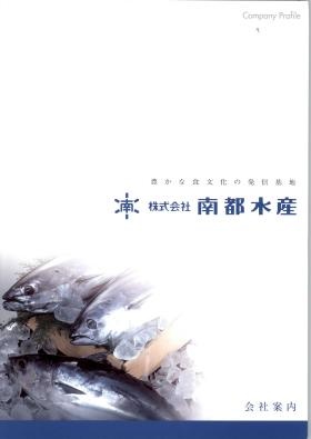 パンフ（表紙）