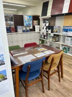 事業所の情報＿００１