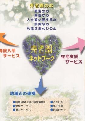 事業所の情報＿００４