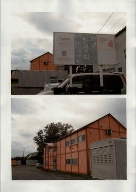 事業所の情報＿００２