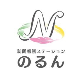 訪問看護ステーションのるん