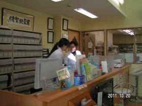 事業所の情報＿００４