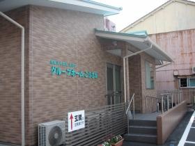 事業所の情報＿００９