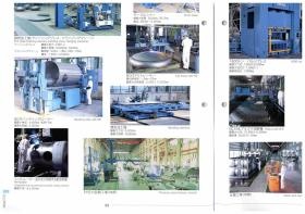 事業所の情報＿００４