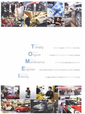 事業所の情報＿００２