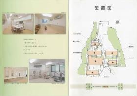 事業所の情報＿００５