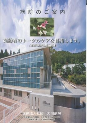 事業所の情報＿００１