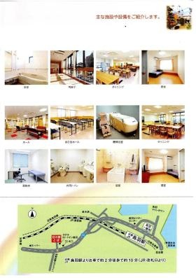 事業所の情報＿００４